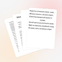 Сценарий классного часа о родине