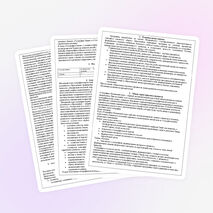 Рабочая программа по географии ФГОС 5 класс