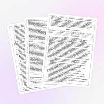 Рабочая программа по географии ФГОС 5 класс