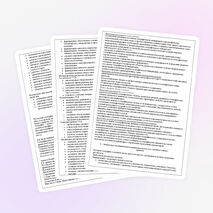 Рабочая программа по географии ФГОС 5 класс