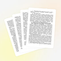 Пути формирования мотивации к учебной деятельности у школьников с ограниченными возможностями здоровья