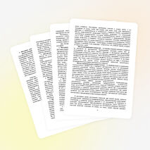 Пути формирования мотивации к учебной деятельности у школьников с ограниченными возможностями здоровья