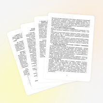 Пути формирования мотивации к учебной деятельности у школьников с ограниченными возможностями здоровья