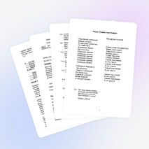 Сценарий праздника 8 Марта в начальной школе.