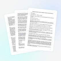 Литературный вечер "Чарльз Диккенс и его Оливер Твист"