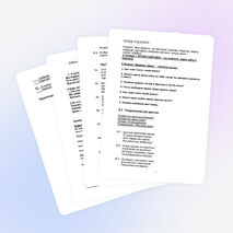 Сценарий праздника 8 Марта в начальной школе.