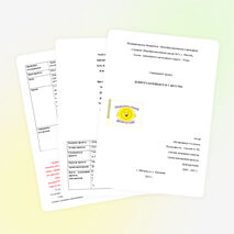 Социальный проект на тему "Доброта начинается с детства"