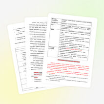 Социальный проект на тему "Доброта начинается с детства"