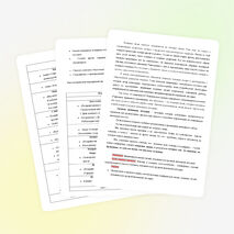 Социальный проект на тему "Доброта начинается с детства"