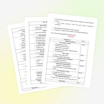 Социальный проект на тему "Доброта начинается с детства"