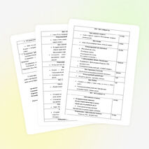 Социальный проект на тему "Доброта начинается с детства"