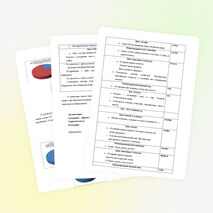 Социальный проект на тему "Доброта начинается с детства"