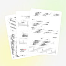 Социальный проект на тему "Доброта начинается с детства"