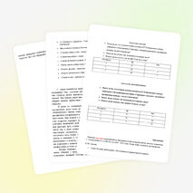 Социальный проект на тему "Доброта начинается с детства"