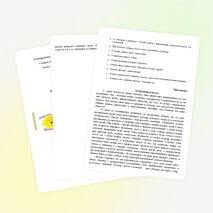 Социальный проект на тему "Доброта начинается с детства"