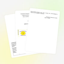 Социальный проект на тему "Доброта начинается с детства"