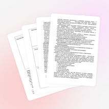 Проектно-исследовательская деятельность "Всё узнаем сами!" (1-4 классы)