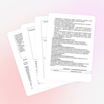 Проектно-исследовательская деятельность "Всё узнаем сами!" (1-4 классы)