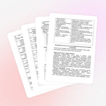 Проектно-исследовательская деятельность "Всё узнаем сами!" (1-4 классы)