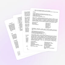 Здоровьесберегающие технологии на уроках немецкого языка