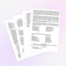 Здоровьесберегающие технологии на уроках немецкого языка