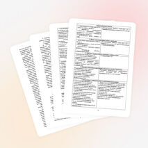 Классный час "Безусловные преимущества использование Интернета"