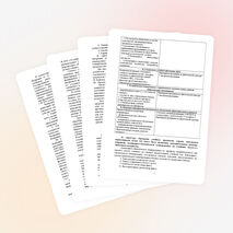 Классный час "Безусловные преимущества использование Интернета"