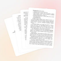 Конкурсная работа "Урбанизация Белгородской области и связанные с ней экологические проблемы"