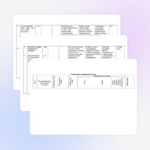 Тематическое планирование по искусству 8 класс