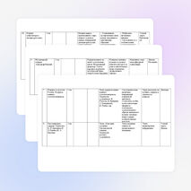 Тематическое планирование по искусству 8 класс
