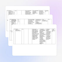 Тематическое планирование по искусству 8 класс