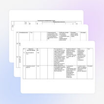 Тематическое планирование по искусству 8 класс