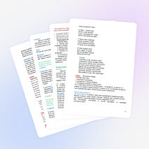 Сценарий "Ее величество царица Осень"