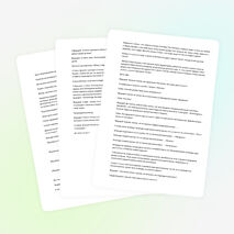 Наш детский сад - семья!