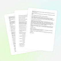 Наш детский сад - семья!