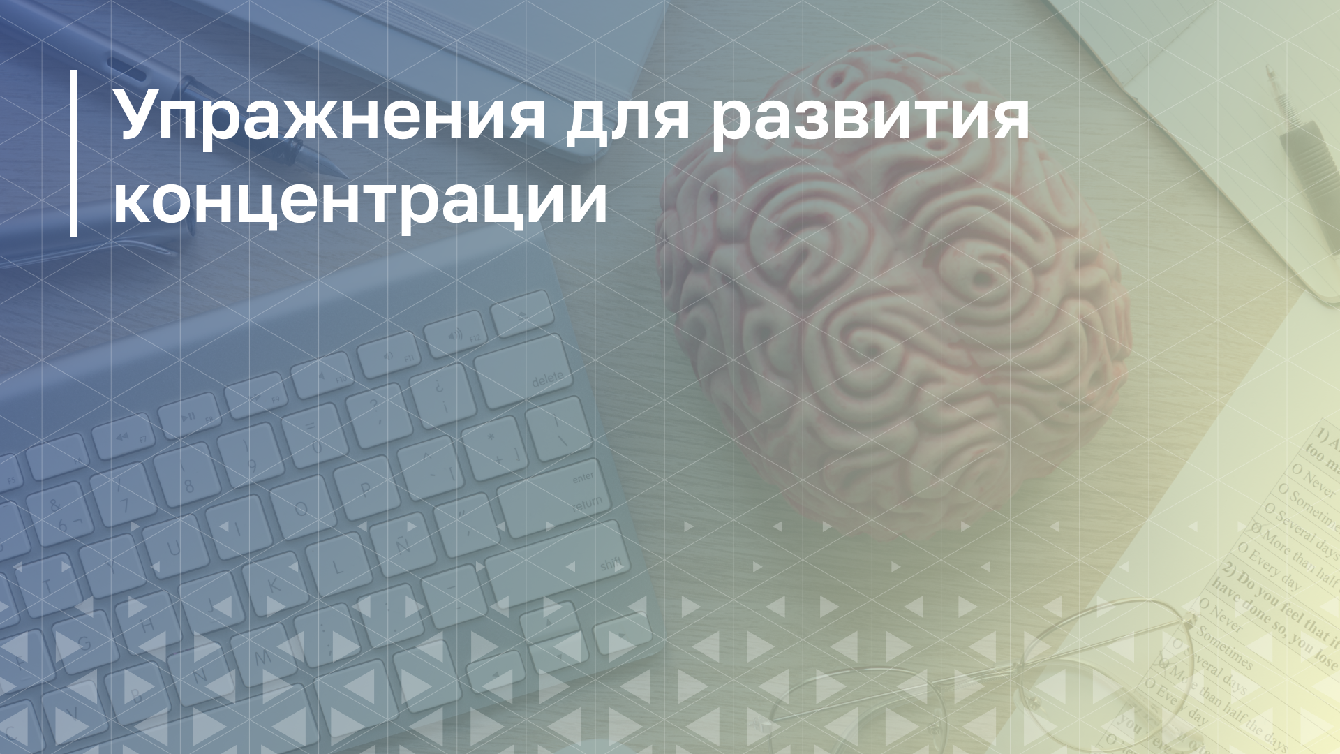 Обложка курса