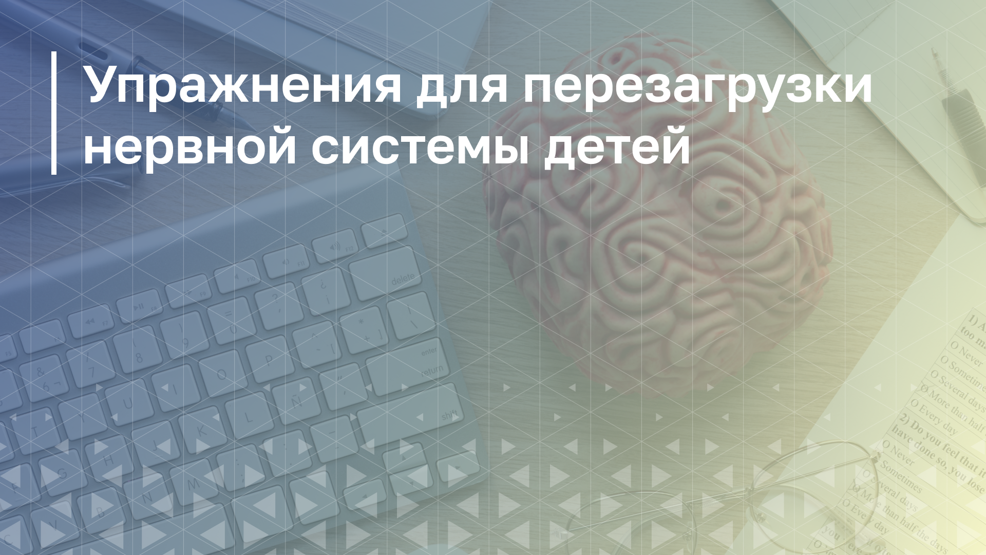 Обложка курса