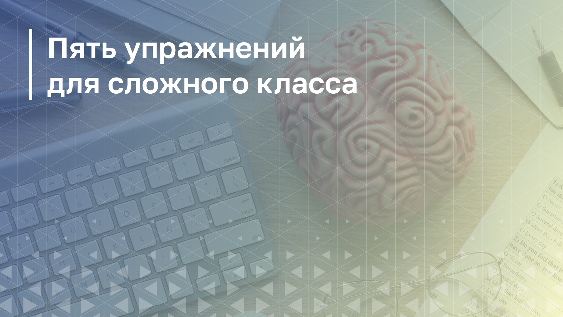 Обложка курса