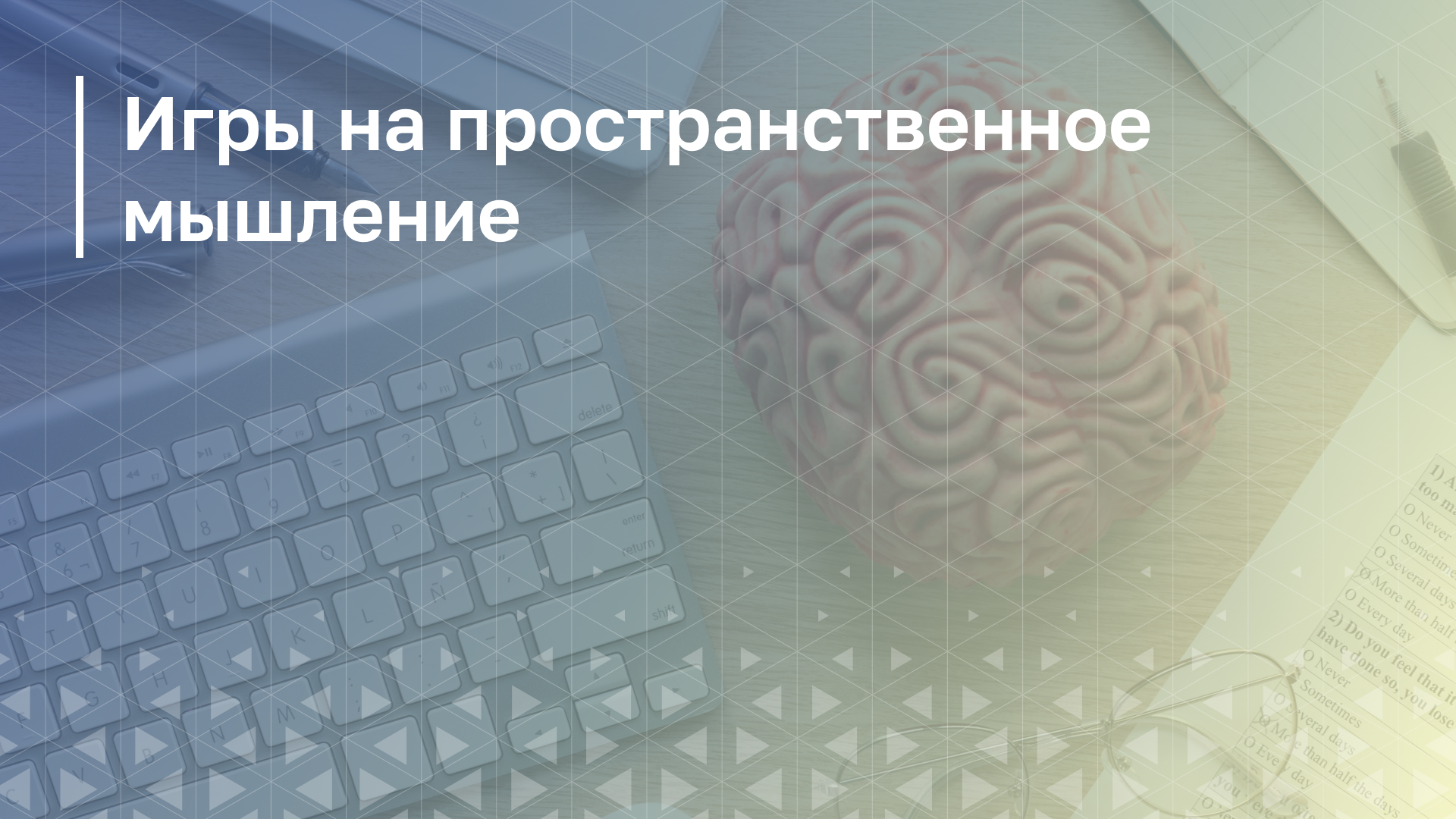 Обложка курса