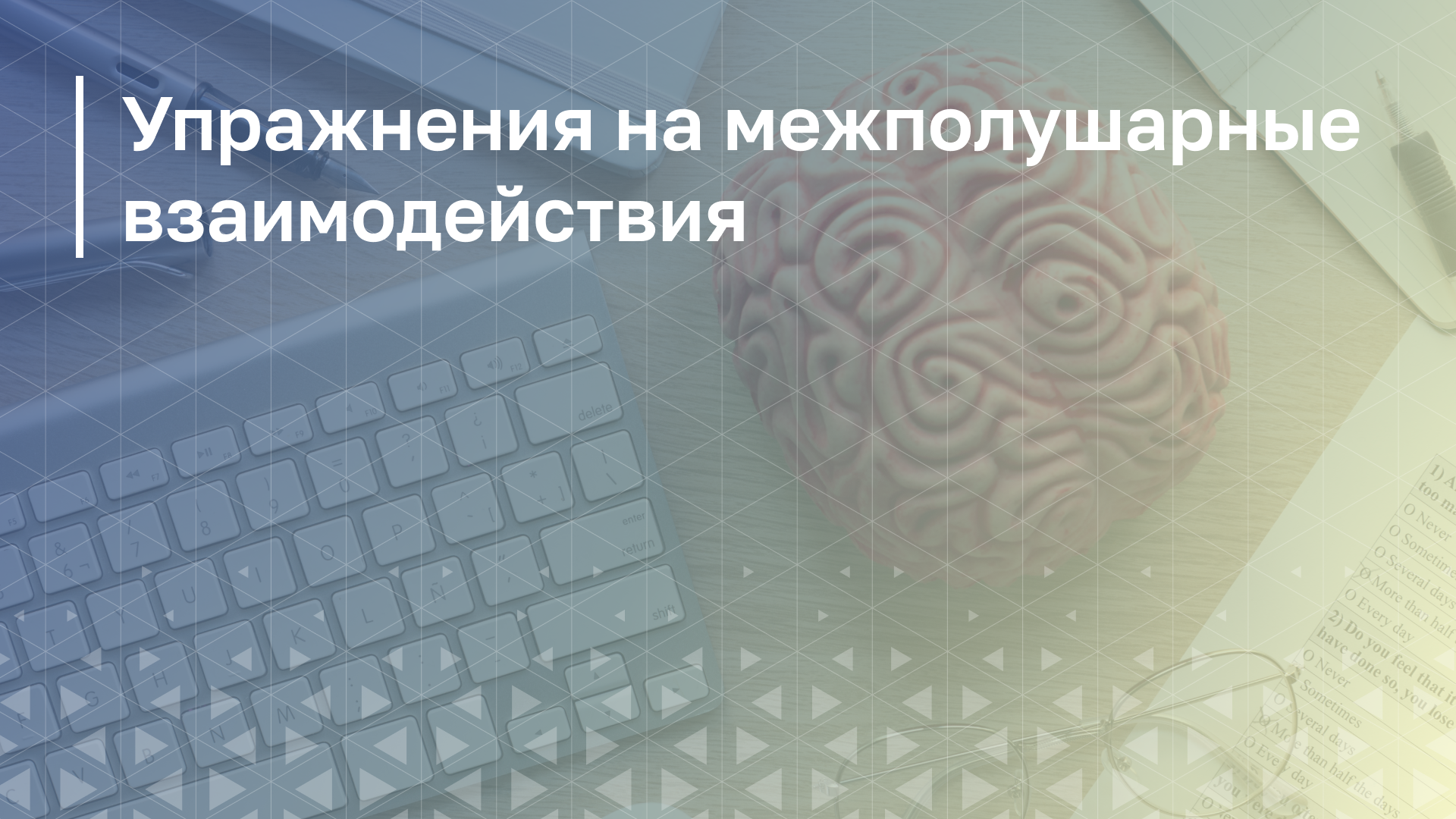 Обложка курса