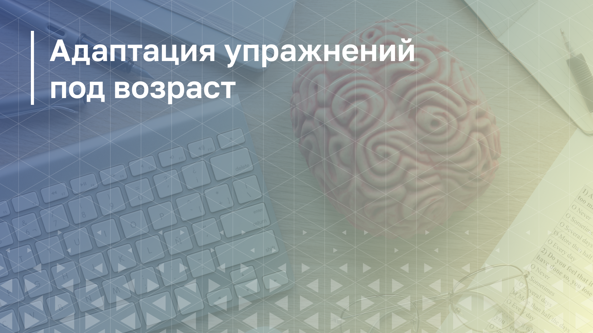 Обложка курса