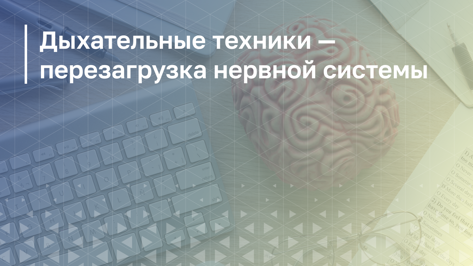 Обложка курса