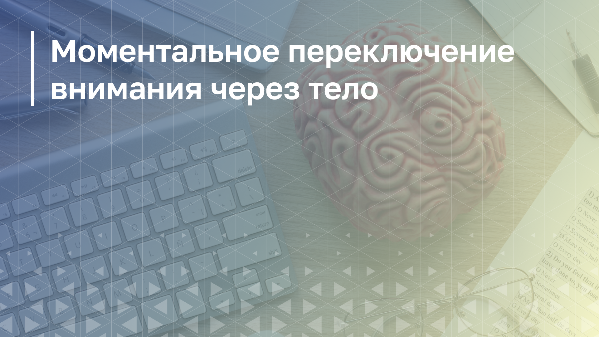 Обложка курса