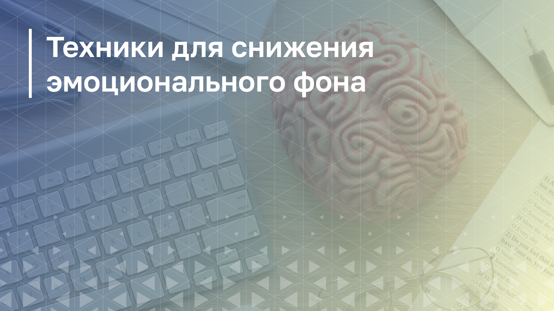 Обложка курса