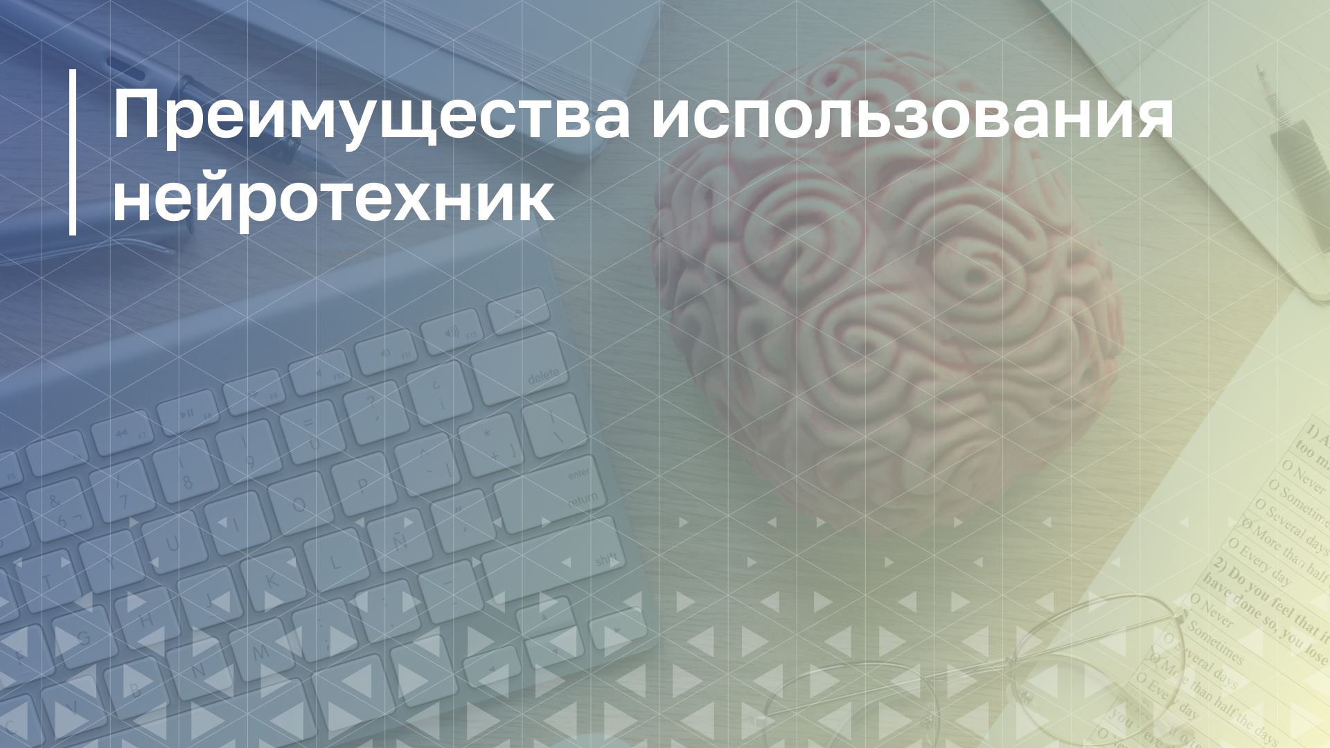 Обложка курса