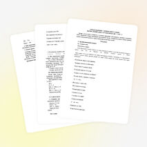 Математика ОЗНАКОМЛЕНИЕ С ПРИЕМАМИ УСТНЫХ ВЫЧИСЛЕНИЙ ДЛЯ СЛУЧАЕВ ВИДА 400 • 2, 600 : 3