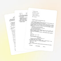 Математика ОЗНАКОМЛЕНИЕ С ПРИЕМАМИ УСТНЫХ ВЫЧИСЛЕНИЙ ДЛЯ СЛУЧАЕВ ВИДА 400 • 2, 600 : 3