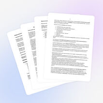 Конспект урока на тему "Белки. Химические свойства белков" (10 класс)