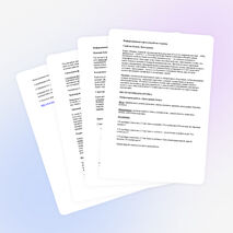 Конспект урока на тему "Белки. Химические свойства белков" (10 класс)