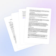 Конспект урока на тему "Белки. Химические свойства белков" (10 класс)